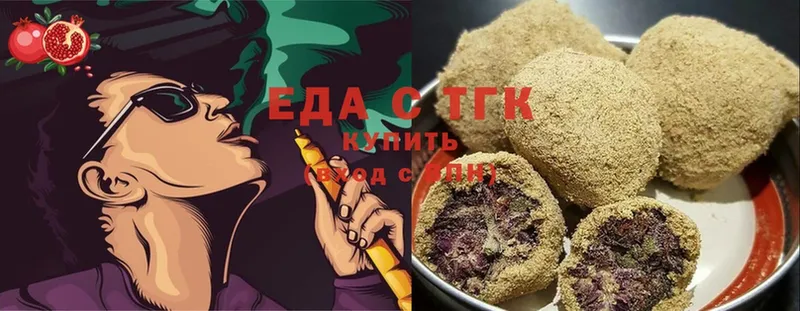 Cannafood конопля  сколько стоит  Октябрьский 