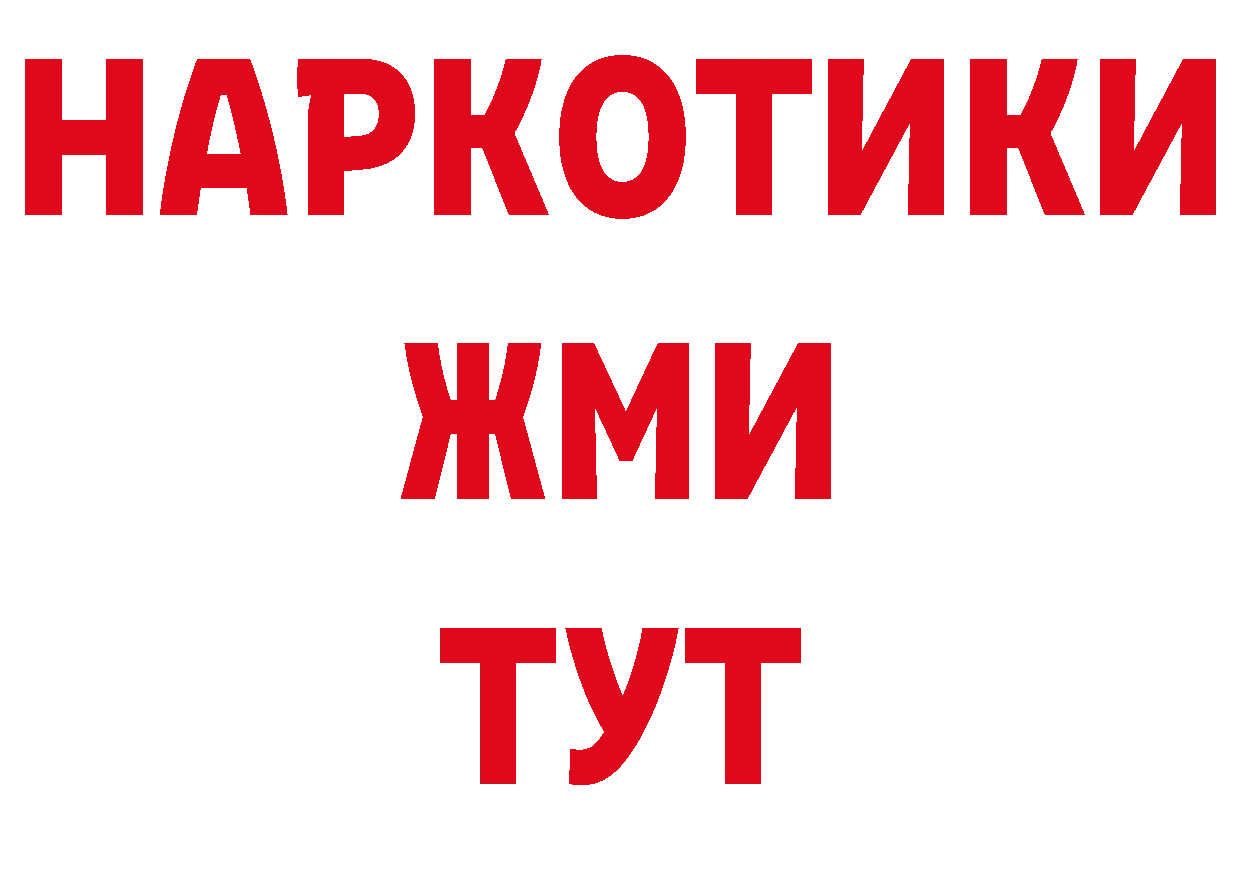 APVP мука tor shop blacksprut Октябрьский