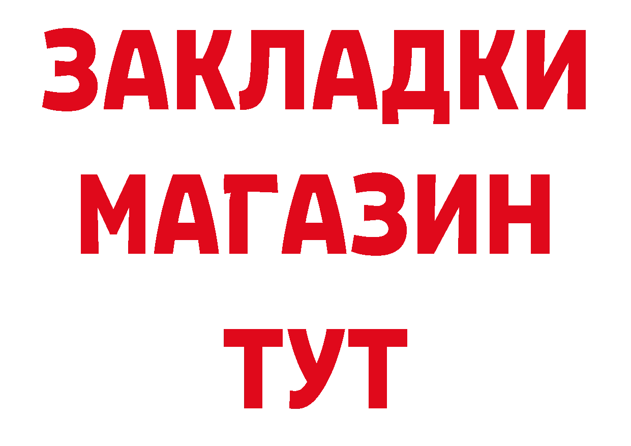 Кетамин VHQ рабочий сайт дарк нет МЕГА Октябрьский