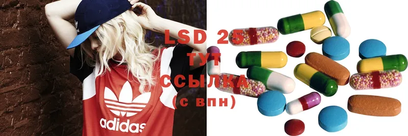 что такое наркотик  Октябрьский  hydra вход  LSD-25 экстази кислота 