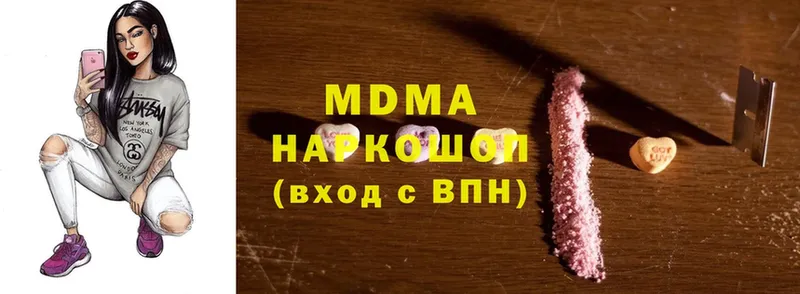 MDMA молли  omg рабочий сайт  Октябрьский 