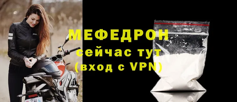 Меф VHQ  дарнет шоп  Октябрьский 